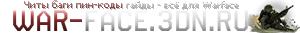 WAR-FACE.PLUSRIP.RU